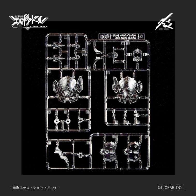 Cavico 機娘破壞少女UV透明版 即日起開放預購