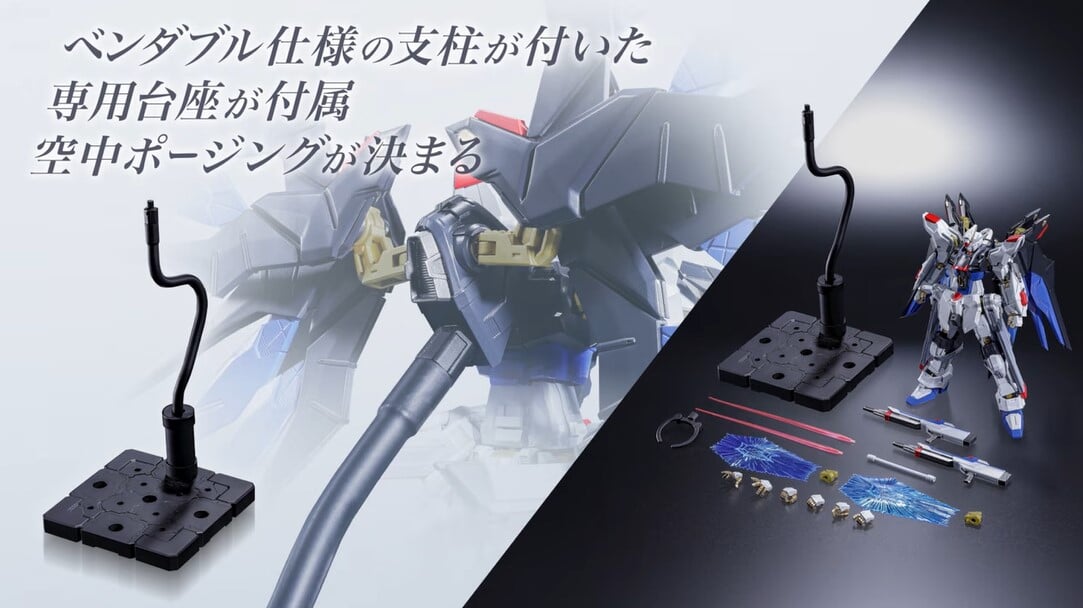 ABSOLUTE ACT強襲自由鋼彈 2027年3月發售