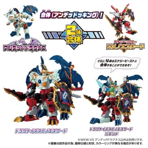 變形金剛 Wild King 系列兩款新玩具開放預購 2026年10月上市