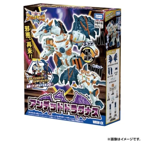 變形金剛 Wild King 系列兩款新玩具開放預購 2026年10月上市