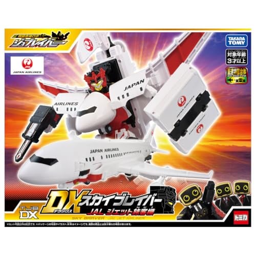 タカラトミー ジョブレイバー JAL喷射客机模型开放预购