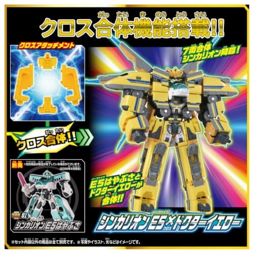 《新幹線變形機器人Shinkalion》兩款玩具預購開跑 2026年10月上市