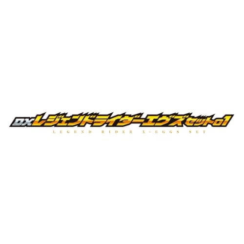萬代推出《假面騎士瑪伊斯》多款週邊 今日開放預購