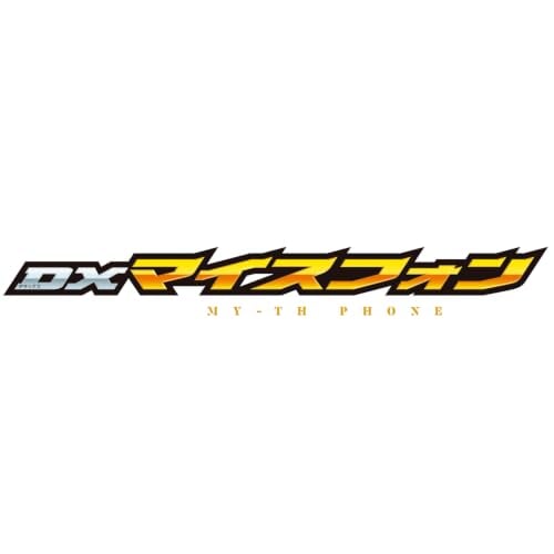 萬代推出《假面騎士瑪伊斯》多款週邊 今日開放預購