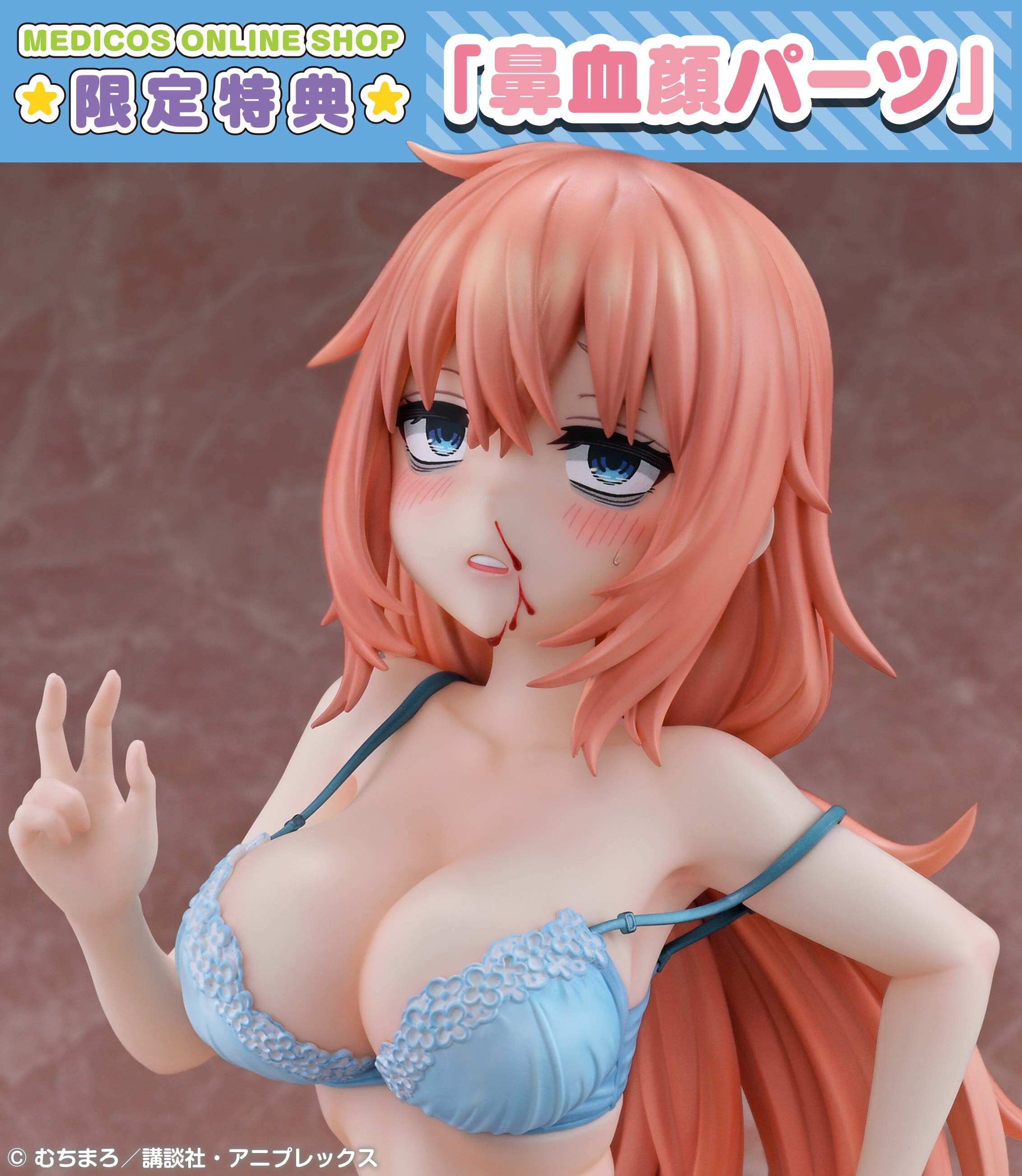 《生徒会にも穴はある!》陸奥こまろ体操服模型开订