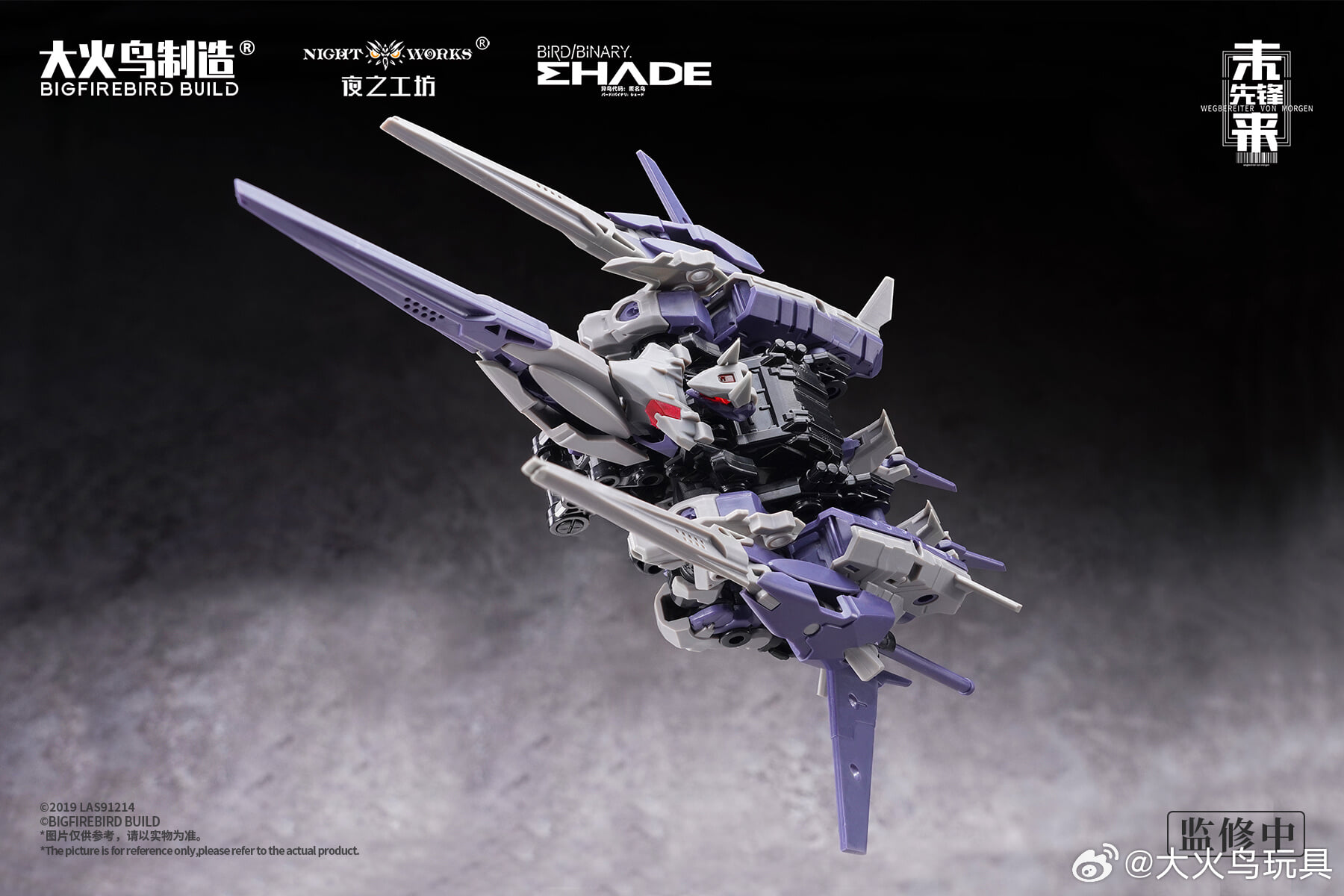 BIGFIREBIRD BUILD美杜莎MK-2及伏翼1/60模型 试作公开即将预购