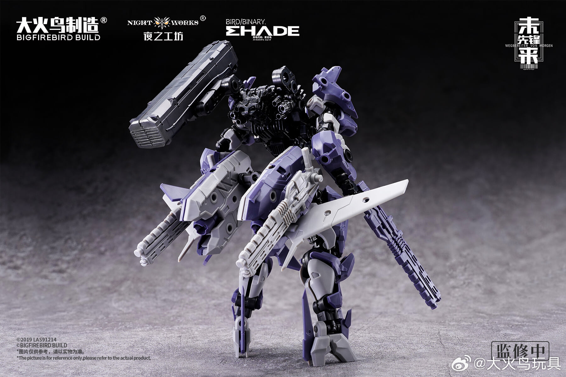 BIGFIREBIRD BUILD美杜莎MK-2及伏翼1/60模型 试作公开即将预购