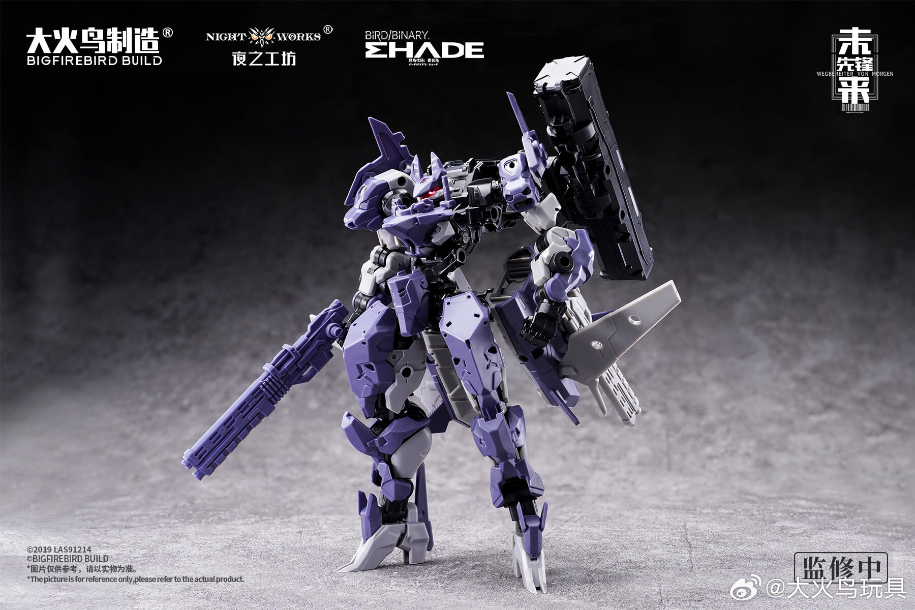 BIGFIREBIRD BUILD美杜莎MK-2及伏翼1/60模型 试作公开即将预购