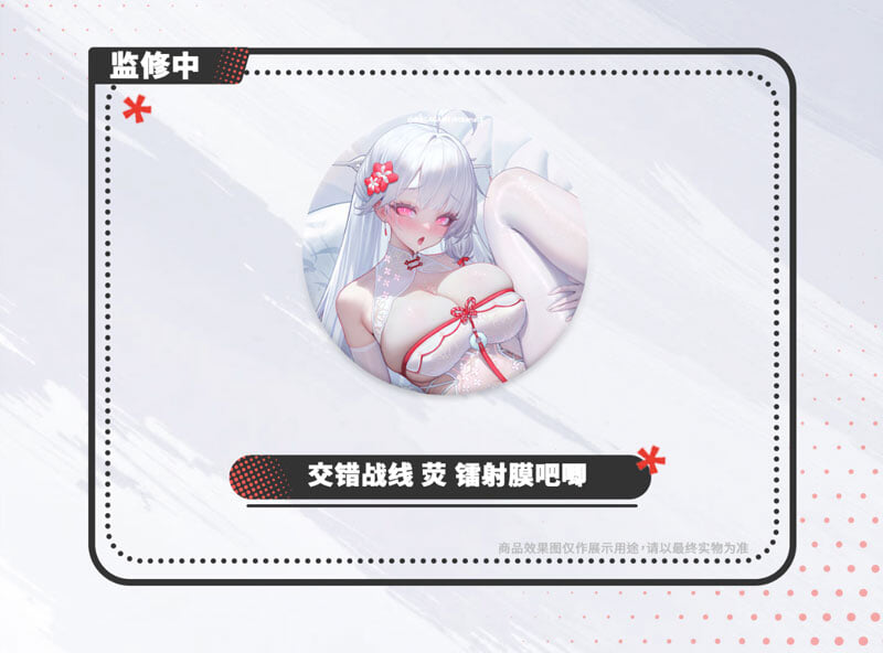 Athena:X 純白旋律1/6比例模型 今日开放预购