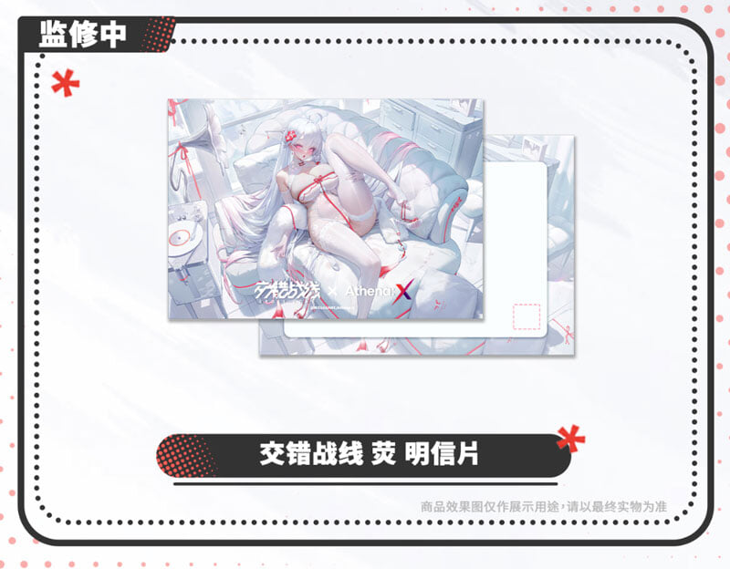 Athena:X 純白旋律1/6比例模型 今日开放预购