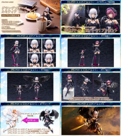 Kotobukiya《ARCANADIA》Lumitea 大比例模型 2026年9月啟動預購