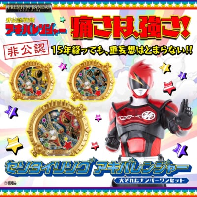 BANDAI 發表《非公認戰隊秋葉原連者》紀念戒指 2027 年正式發售