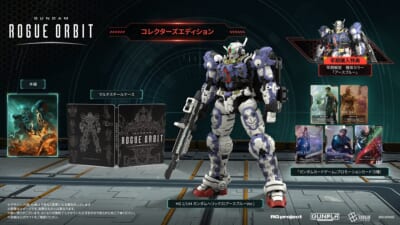 《GUNDAM ROGUE ORBIT》典藏版預約開跑 附限定配色 HG 模型售價 15,840 日圓