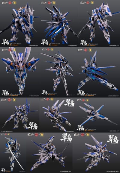 DLK HOBBY《ZAW-S02 翠鳥》原創組裝模型預購開跑 1/100 比例支援機可變形