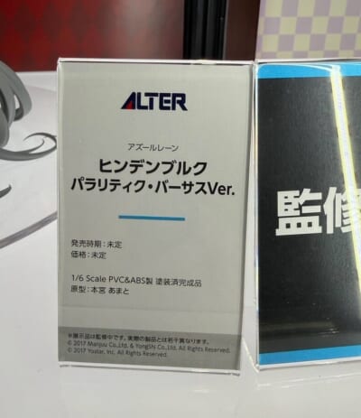 Alter 揭曉 MegaHobby 新作 《FGO》摩根與《妮姬》原型亮相