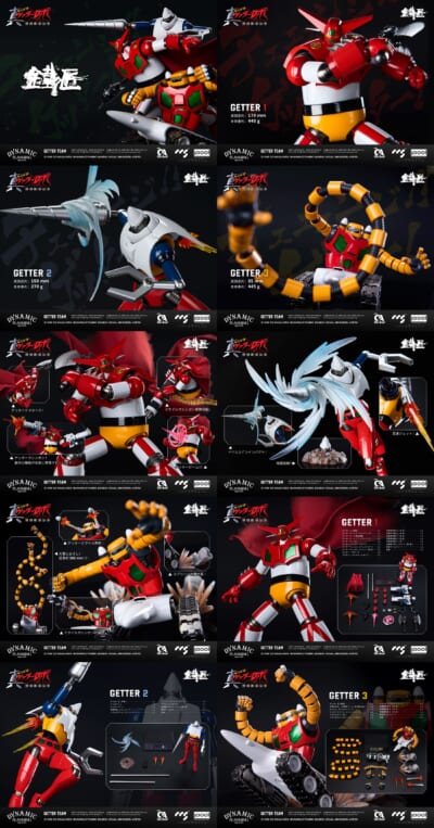 CCSTOYS 推出「鐵匠」系列首彈:真蓋特機器人世界最後之日蓋特小隊合金可動模型