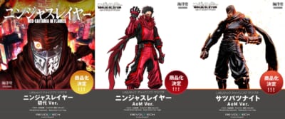 海洋堂 Amazing Yamaguchi《忍者殺手》初代與 AoM 共三款模型開發中