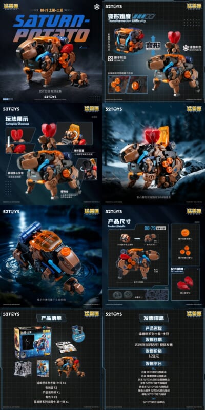 52TOYS《BEASTBOX》水豚新作公開 內建橘子炸彈機構預計 2026 年 10 月預約