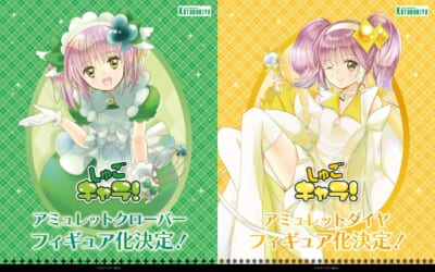 Kotobukiya 宣布《守護甜心！》亞夢「幸運草」與「鑽石」變身型態比例模型化確定