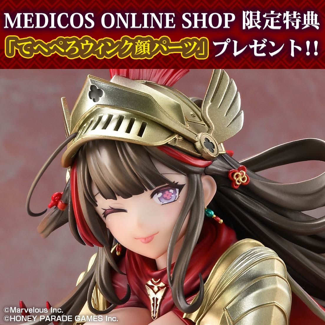 《忍者大師 閃亂神樂 NEW LINK》鴇比基尼鎧甲模型預購中 官網送吐舌特典臉