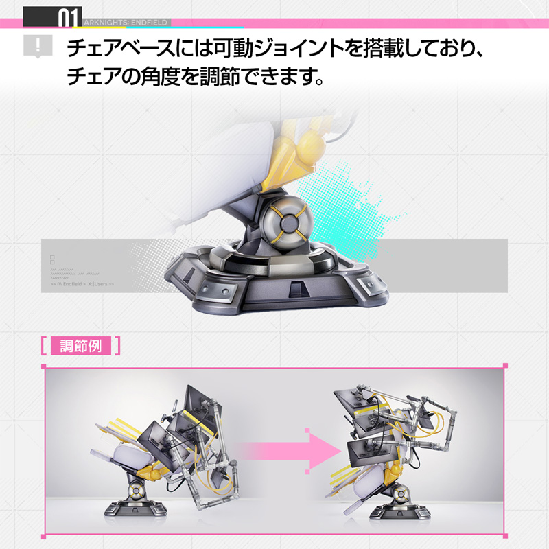 Myethos《終末地》Yvone 模型 2026 年 11 月開賣