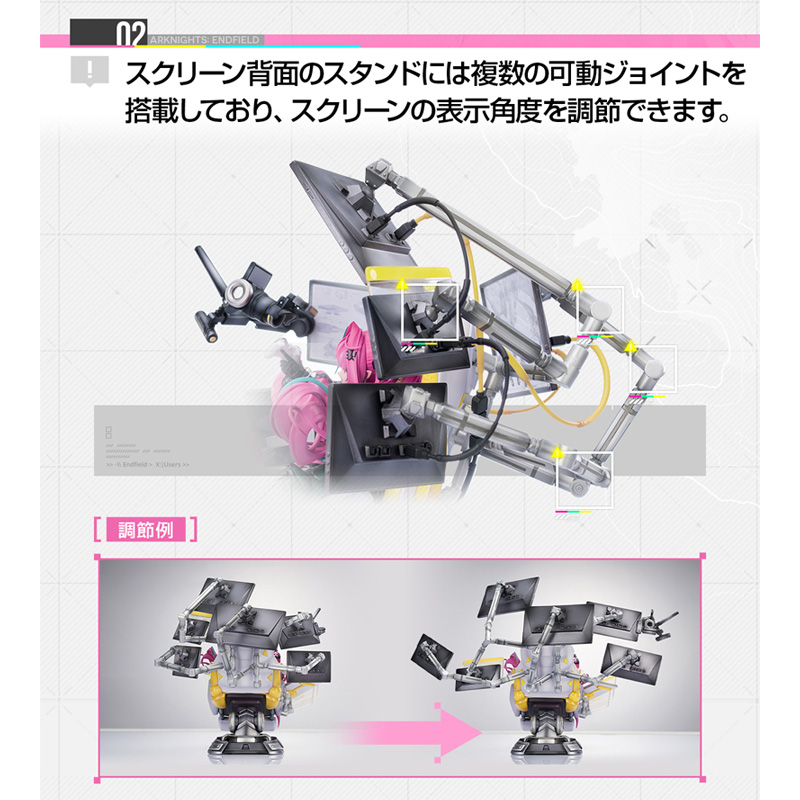 Myethos《終末地》Yvone 模型 2026 年 11 月開賣
