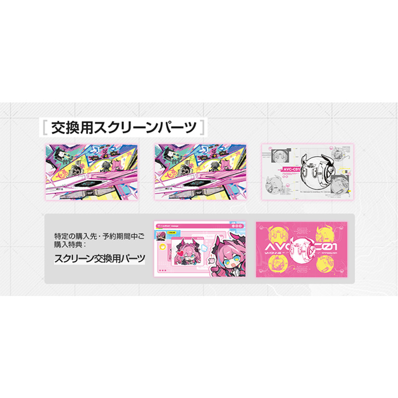 Myethos《終末地》Yvone 模型 2026 年 11 月開賣