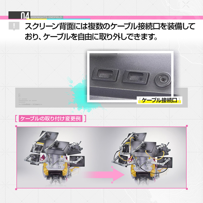 Myethos《終末地》Yvone 模型 2026 年 11 月開賣