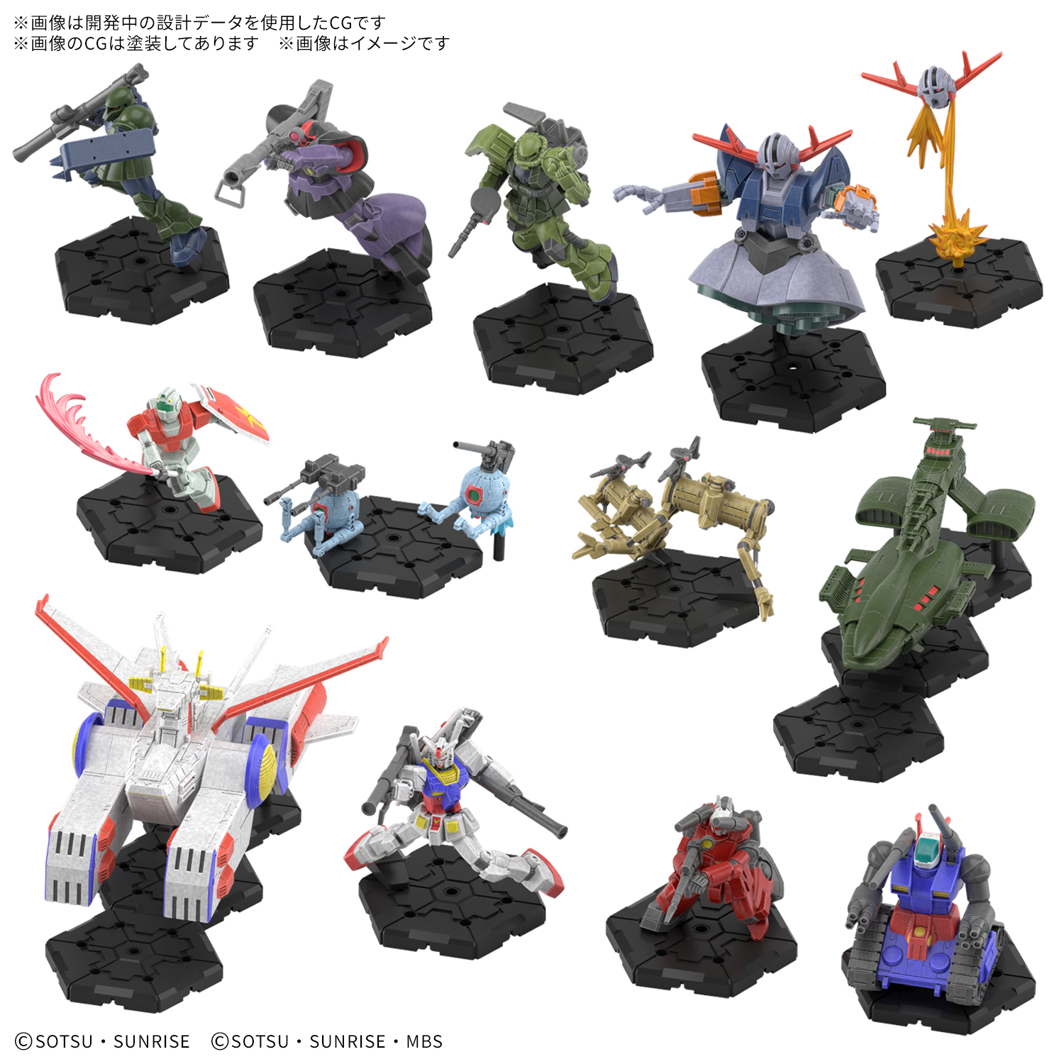 Bandai《GUNDAM ASSEMBLE》2026年登場 5公分鋼彈主打桌面戰略