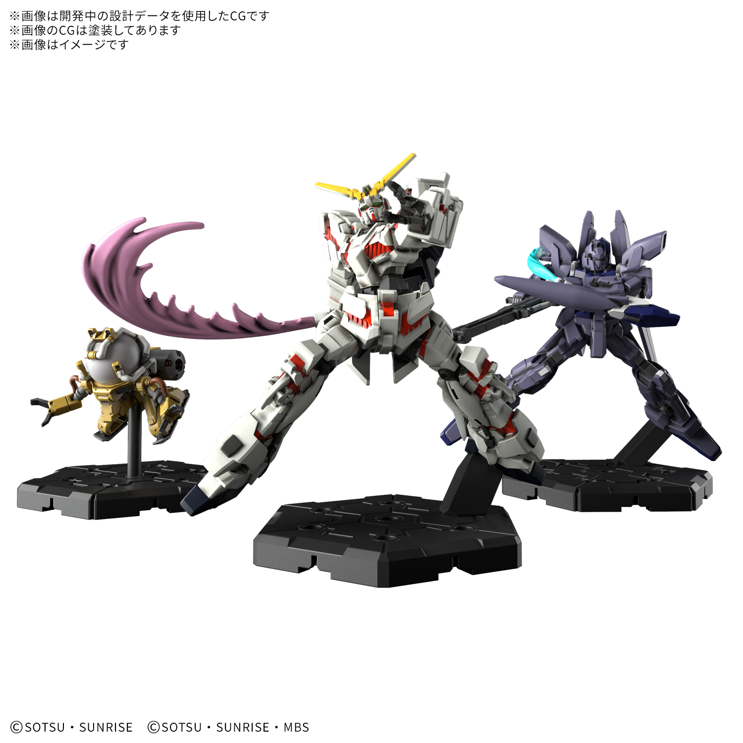 Bandai《GUNDAM ASSEMBLE》2026年登場 5公分鋼彈主打桌面戰略