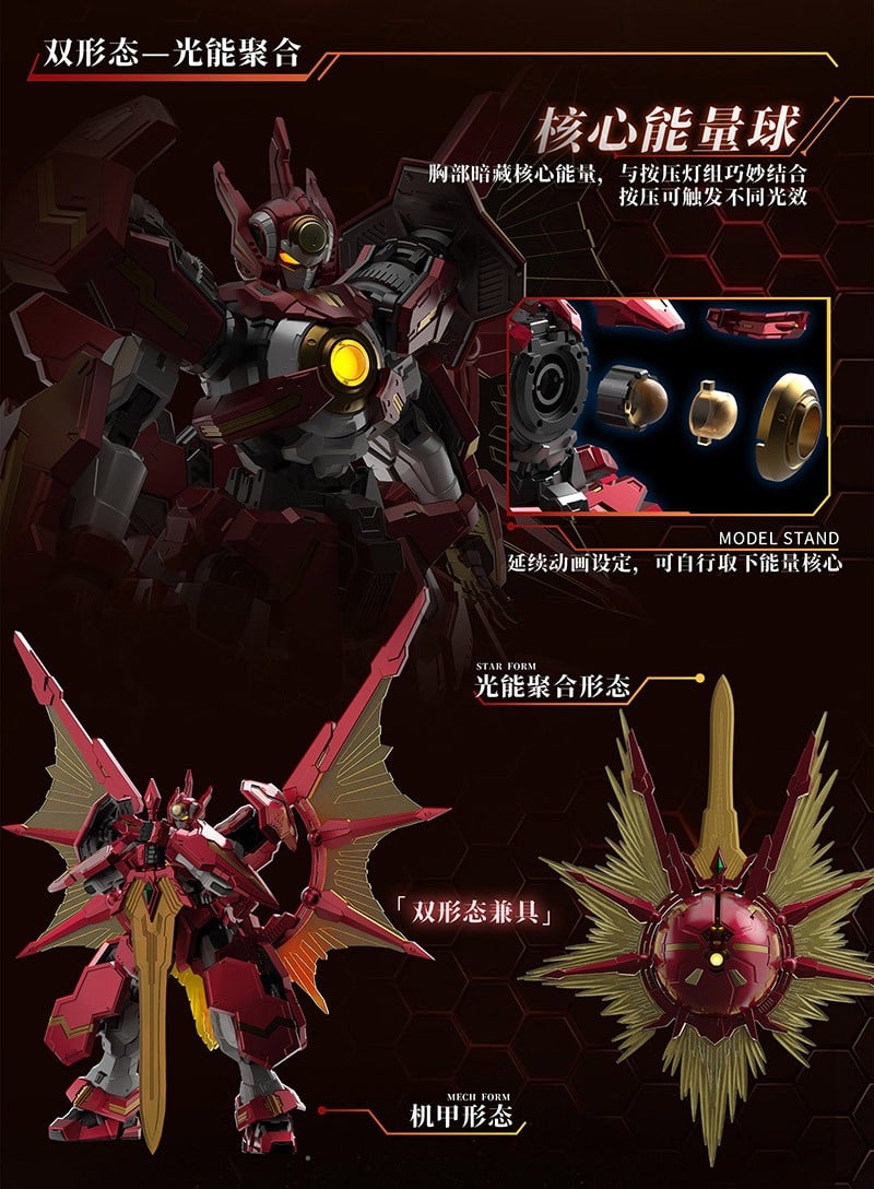 壹理創玩《宇宙星神》太陽神阿波羅模型開放預購,全高 24cm 附 LED 燈效