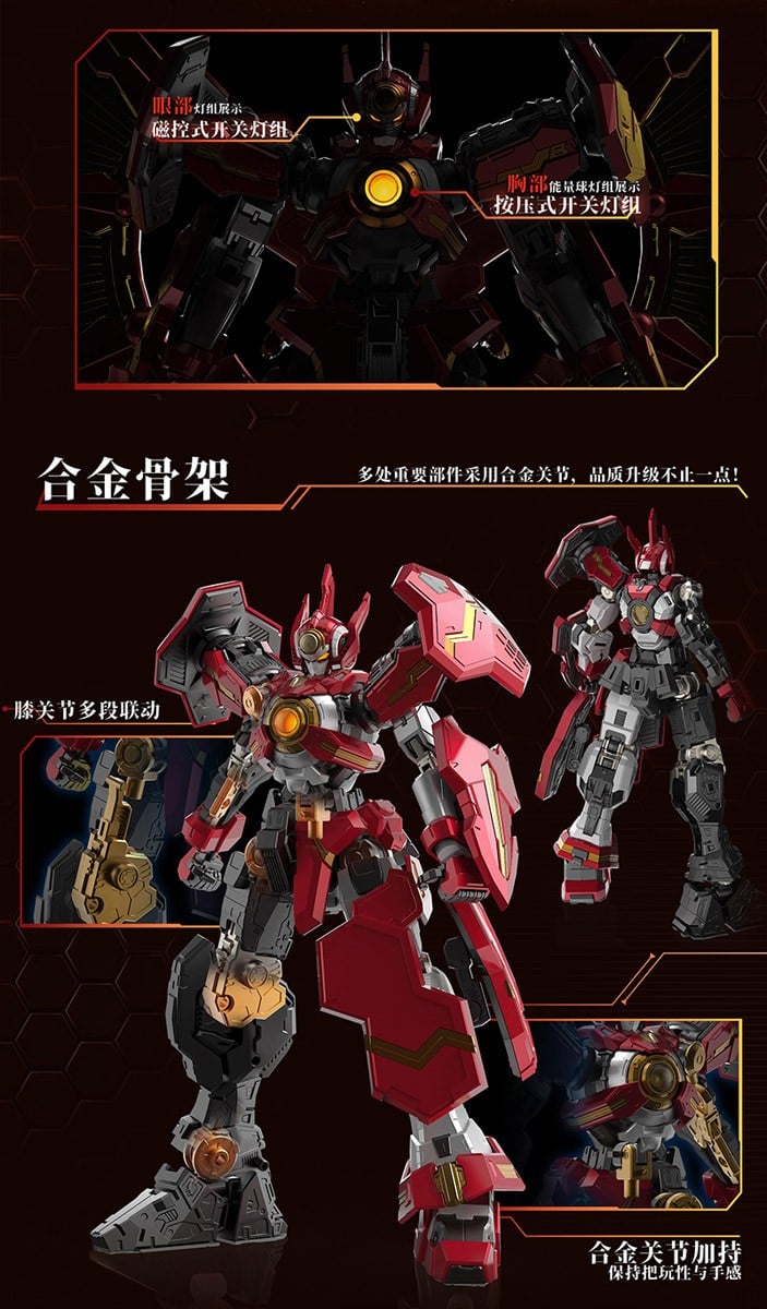 壹理創玩《宇宙星神》太陽神阿波羅模型開放預購,全高 24cm 附 LED 燈效
