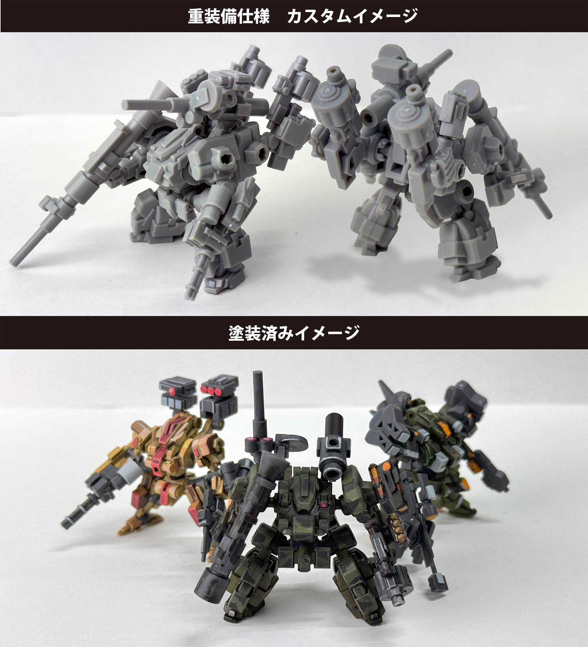 大創《MECHA ART》模型補貨 330日圓支援零件互換功能