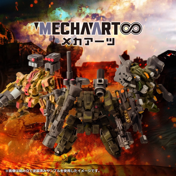大創《MECHA ART》模型補貨 330日圓支援零件互換功能