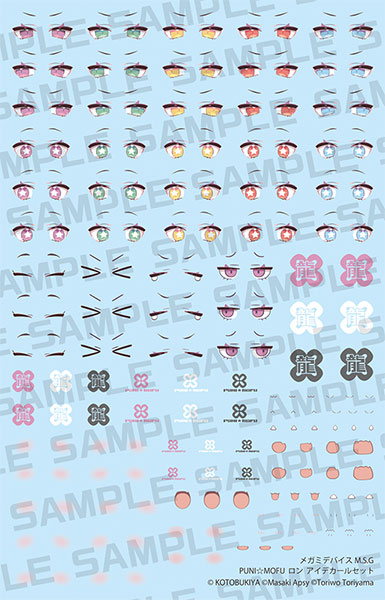 壽屋《女神裝置》PUNI☆MOFU Ron 明日發售 BLADE 操刀肉感龍娘具高度擴充性