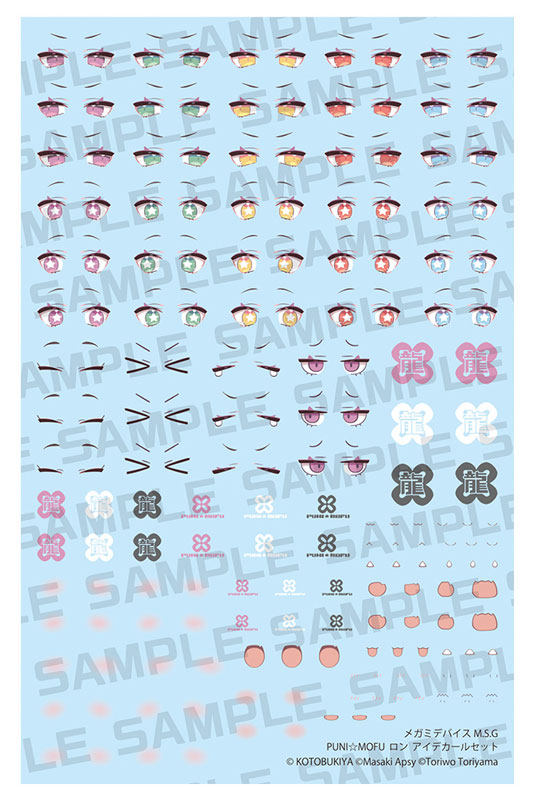 壽屋《女神裝置》PUNI☆MOFU Ron 明日發售 BLADE 操刀肉感龍娘具高度擴充性