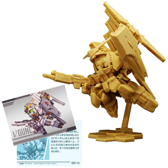 萬代《GUNDAM SUPERIOR DEFINE》二彈 9月開賣 收錄ν鋼彈與沙薩比