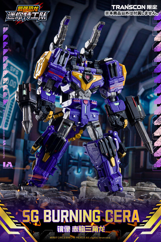 《最強戰士》SG REX KAIZER D7 合體模型 60公分高 2026年發售