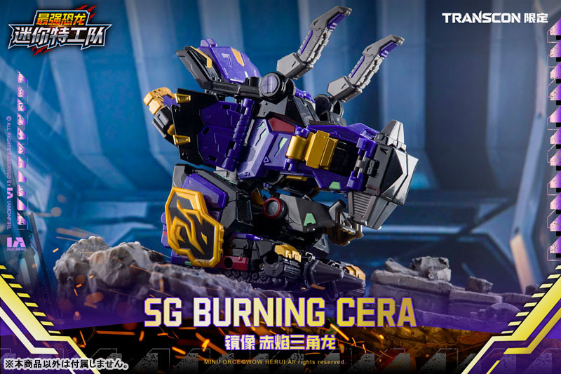 《最強戰士》SG REX KAIZER D7 合體模型 60公分高 2026年發售