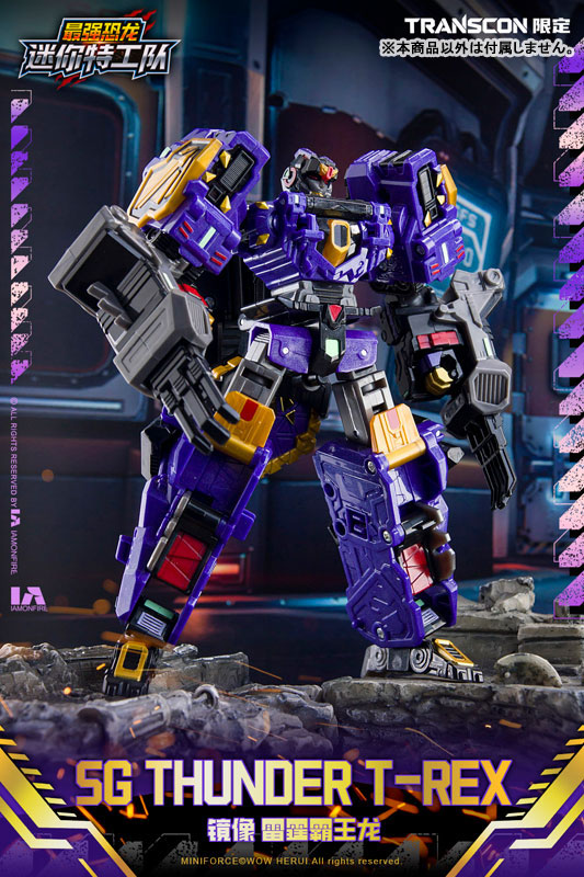 《最強戰士》SG REX KAIZER D7 合體模型 60公分高 2026年發售