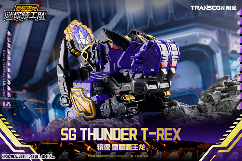 《最強戰士》SG REX KAIZER D7 合體模型 60公分高 2026年發售