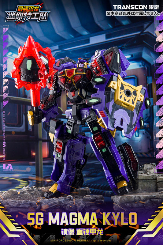 《最強戰士》SG REX KAIZER D7 合體模型 60公分高 2026年發售
