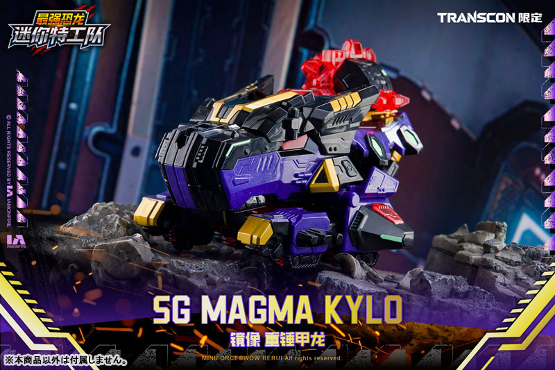 《最強戰士》SG REX KAIZER D7 合體模型 60公分高 2026年發售