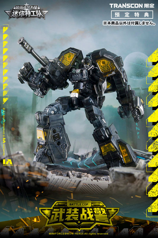 《最強戰士》SG REX KAIZER D7 合體模型 60公分高 2026年發售