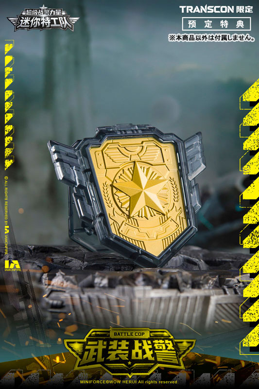 《最強戰士》SG REX KAIZER D7 合體模型 60公分高 2026年發售