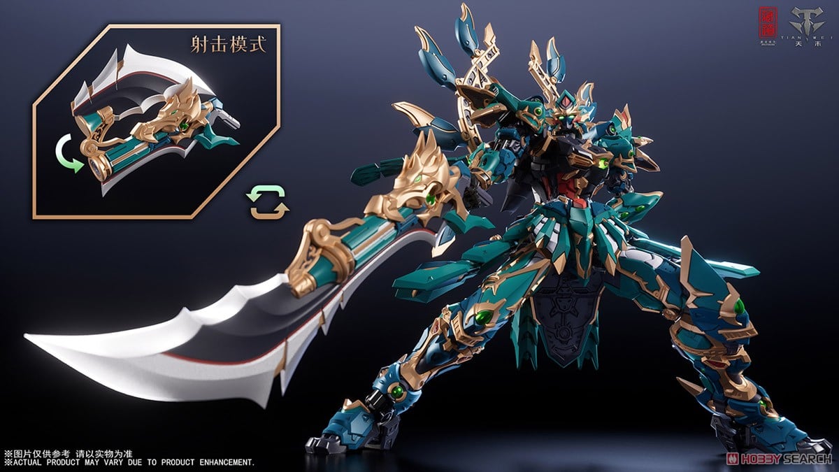 蔵道模型《四聖獸》青龍武鬥版合金機甲亮相 關羽名刀可變形火砲2026年上市