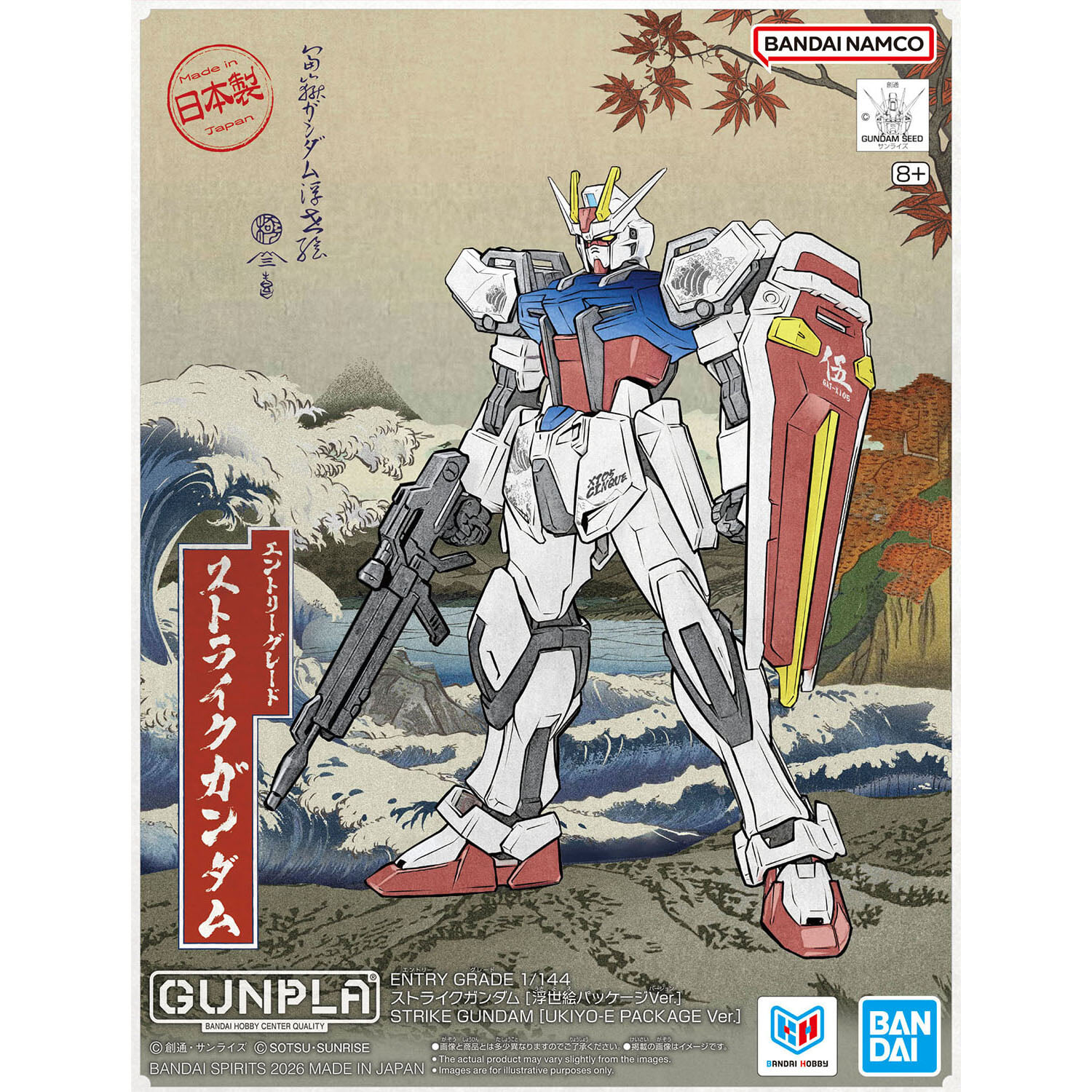 萬代 ENTRY GRADE《機動戰士鋼彈》浮世繪包裝版 2026 年 8 月開賣 初代與 Wing 通通有