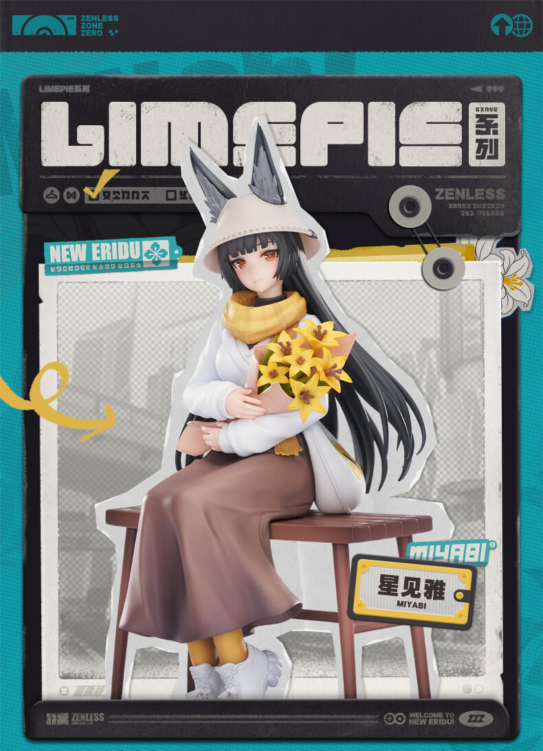 APEX推出《絕區零》星見雅1/8比例模型 2026年9月開訂售價1273元