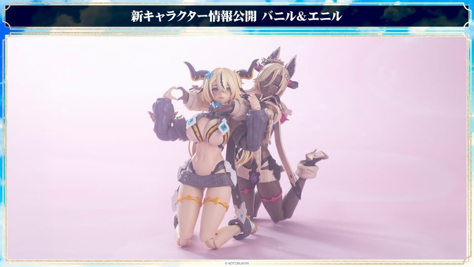 壽屋《ARCANADEIA》Vanil、Enil 彩色原型公開 2026 年 8 月底開放預約