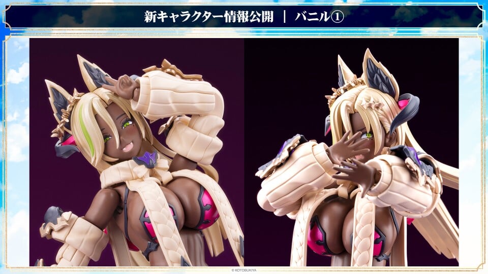 壽屋《ARCANADEIA》Vanil、Enil 彩色原型公開 2026 年 8 月底開放預約